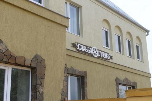 Гостиница Усадьба Славная Чепош-34