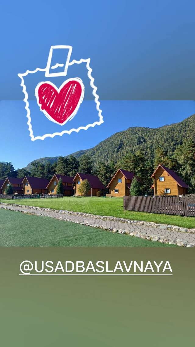 Гостиница Усадьба Славная Чепош-21